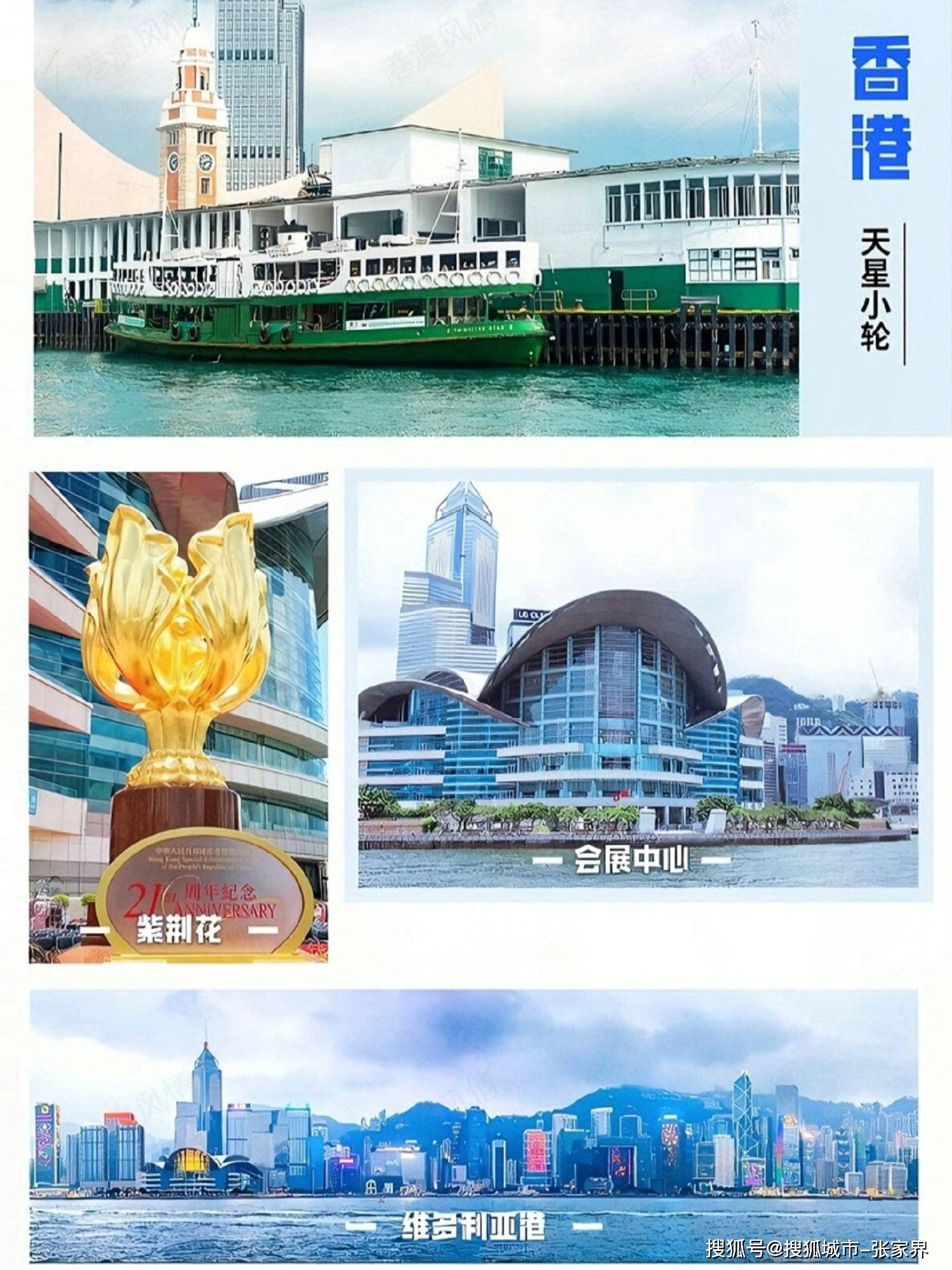 香港+澳门+资料大全|科学解答解释落实