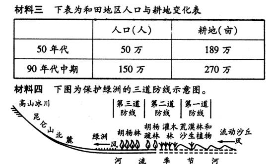 62827cσm澳彩资料查询优势|科学解答解释落实