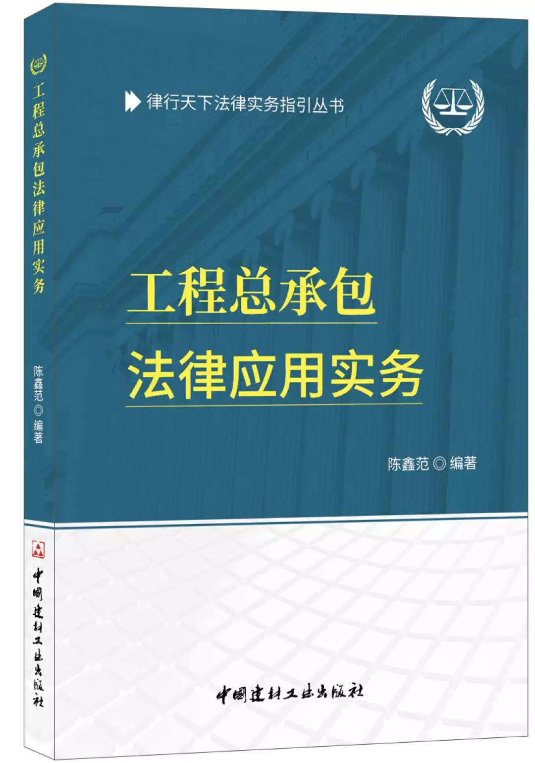 新澳门最精准正最精准龙门|构建释义解释落实