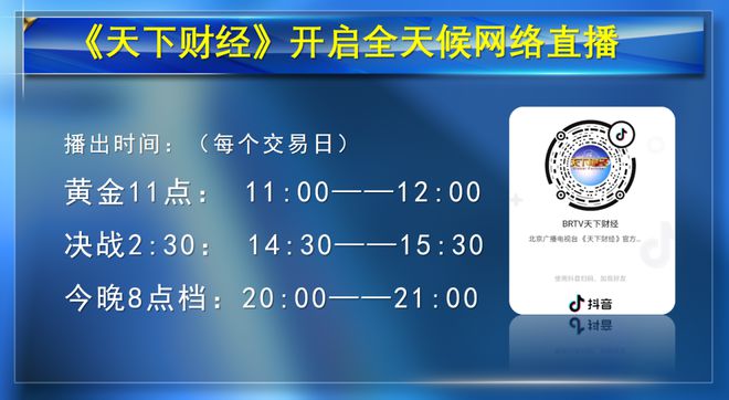 澳门天天期期精准最快直播,富强解释解析落实