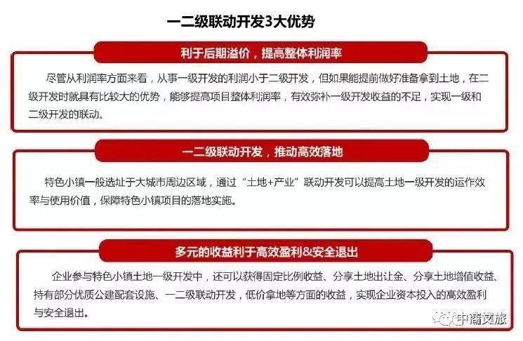 澳门特马今晚开奖结果,富强解释解析落实