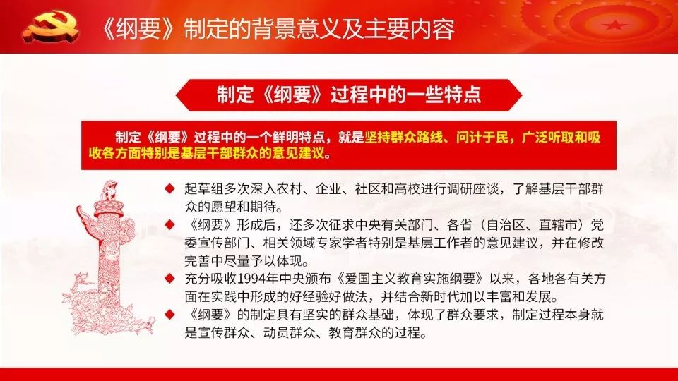 澳门最准真正确资料大全,富强解释解析落实