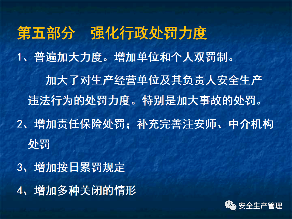 79456濠江论坛最新版本更新内容,富强解释解析落实