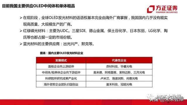 118开奖站一一澳门,富强解释解析落实