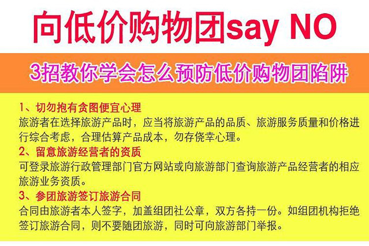 新澳天天开奖资料大全旅游攻略,富强解释解析落实