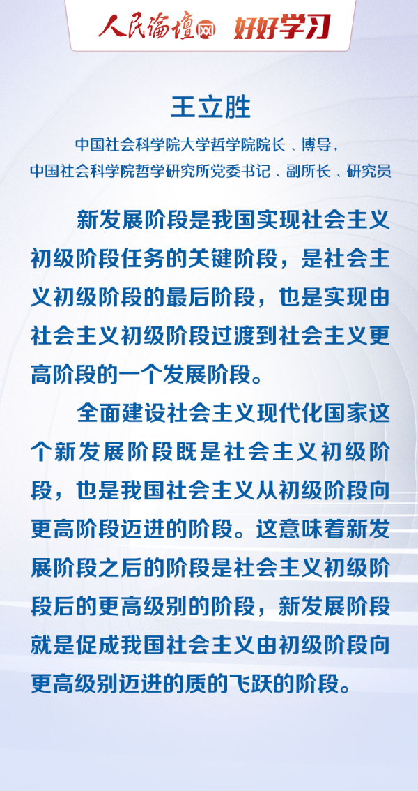 新澳门335期资料,富强解释解析落实