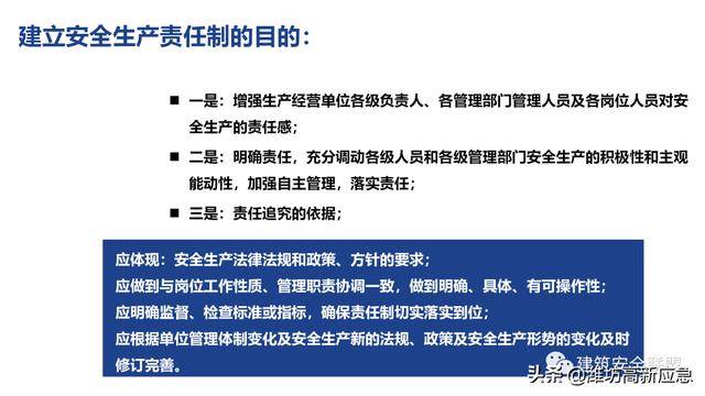 新澳天天彩正版免费资料观看,富强解释解析落实