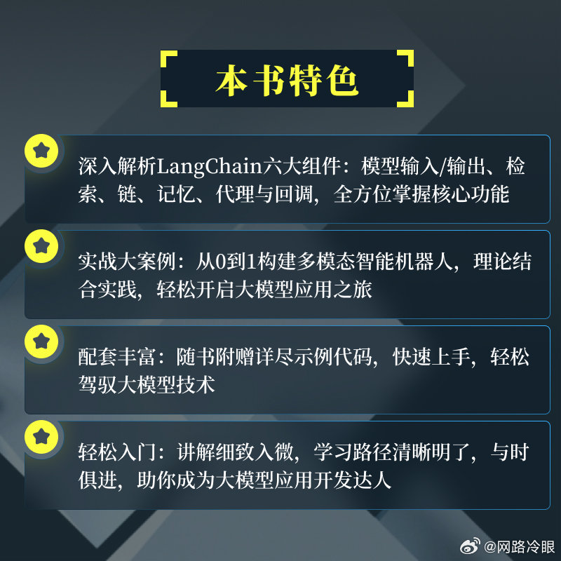 新澳2025一肖一码道玄真人,富强解释解析落实