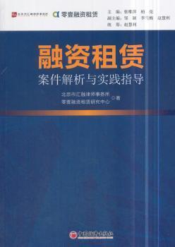 新澳精准正版资料免费,富强解释解析落实