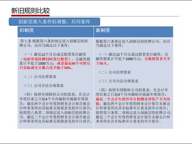 新澳门六和免费资料查询,富强解释解析落实