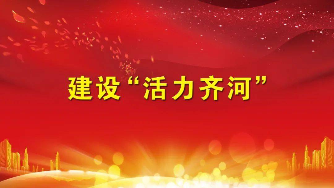 新奥门特免费资料大全火凤凰,富强解释解析落实