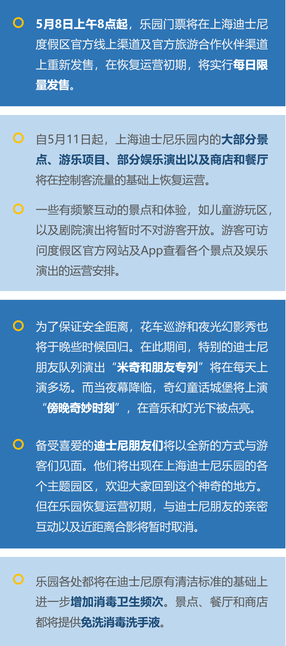 2o24新澳最准最快资料,富强解释解析落实